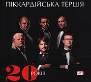 Pikkardiyska Tertsia. 20 Years. (mp3). /digi-pack/.