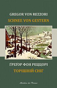 Gregor von Rezzori. Torishniy snih. (The Snows of Yesteryear)