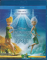 Tinker Bell and the Secret of the Wings. /Blu-ray/.