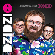 Dzidzio. The super-popular album HaHaHa.