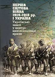  .    1914-1918 .  .      .