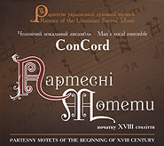 ConCord. Partesny motets of the beginning of XVIII century. /digi-pack/.