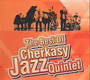 Cherkasy Jazz Quintet. The Best Of. /digi-pack/.