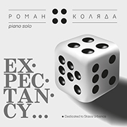 Роман Коляда. Expectancy. /eco-pack/.