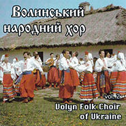 Volyn folk choir of Ukraine. vol. 2.