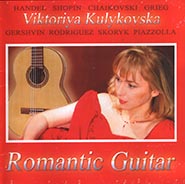 Viktoriya Kulykovska. Romantic Guitar.