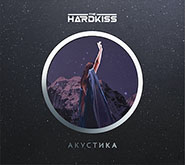 The Hardkiss. Akustyka. /premium, eco-pack/. (Acoustic)