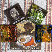 Collection "Erko. City Romance". Set of 5 CDs.