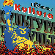 The Ukrainians. Kultura and Pisni iz The Smiths.
