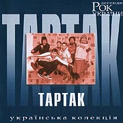 Tartak. Rock legends of Ukraine.