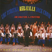 Chorus named G. Veryovka. From Ukraine With Love.