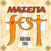 Mazeпа Fest.