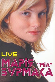 Maria Burmaka. Mia (Live DVD).