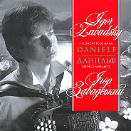 Igor Zavadsky. Danielf. Concert recording.