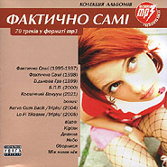 Faktychno Sami. 70 tracks in mp3 format.