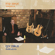 Igor Zakus. Dedications.