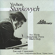 Yevhen Stankovych. Ave Maria. Symphonic Poem. Black Elegy.