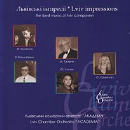 Lviv chamber orchestra "Academia". Lviv impression.