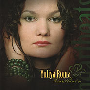 Yuliya Roma. Heartbeats.