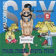 Секс на селе - порно видео на заточка63.рф