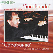 Aleksandr Saratsky. SaraBanda. (2+)