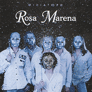 Rosa Marena. Мініатюри.