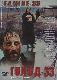 Famine - 33. (DVD).