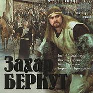 Zakhar Berkut. (Video 2CD).
