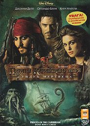 Pirates of the Caribbean: Dead Man's Chest. (DVD).