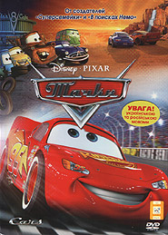Cars. (DVD).