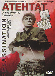Assassination. An autumn murder in Munich. (DVD).