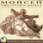 Myroslav Skoryk. The opera Moses. /special edition/. (2CD).