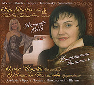 Olga Shutko, Natalia Tolmachova. Romantic Cello. /digi-pack/