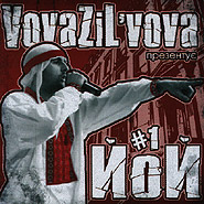 VovaZiL'vova. Presenting: YoY#1.
