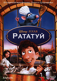 Ratatouille. (DVD).