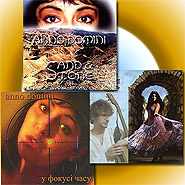 Collection "Anno Domini". 3 CDs.