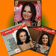 Europe Toes venom Collection "Sofia Rotaru: albums 1972-2007 in mp3 format". 3 CDs. //  www.UMKA.com.ua