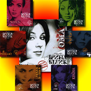 Collection "Iryna Bilyk: Ukrainian Albums". 7 CDs.