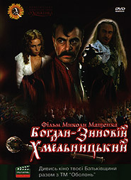 Bohdan-Zinovii Hmelnytskyi. (DVD).