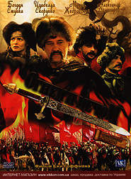With Fire & Sword. (DVD).