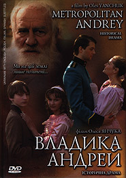 Metropolitan Andrey. (DVD).