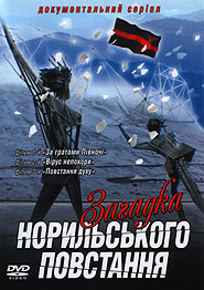 Zahadka Norylskoho povstannja. Documentary series. (DVD). (Riddle of Norilsk Revolt)