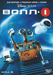 WALL-E. (DVD).