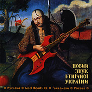 Novyy zvuk etnichnoji Ukrajiny. (New Sound of the Ethnic Ukraine)