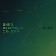 Нино Катамадзе, Insight. Blue.
