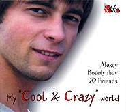 Олексій Боголюбов. My "Cool & Crazy" world. /digi-pack/