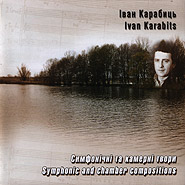 Ivan Karabits. Symphonic and chamber compositions.