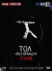 Tol. detoNatsija. live. (DVD). (detoNation)