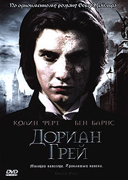 Dorian Gray. (DVD).