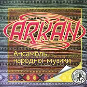"Arkan" folk music ensemble. Arkan.